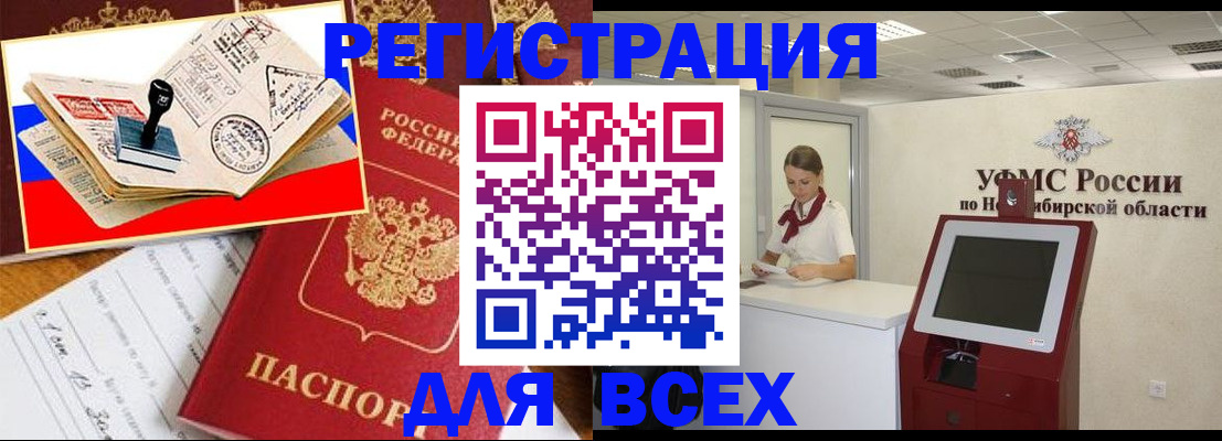 регистрация для школы в Сальске